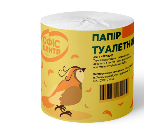 Папір туалетний Офіс центр одношаровий 46м